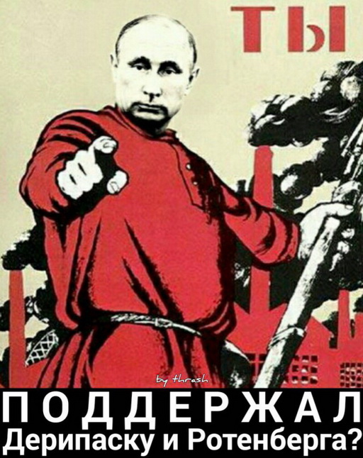 Простая русская фамилия Ротенберг