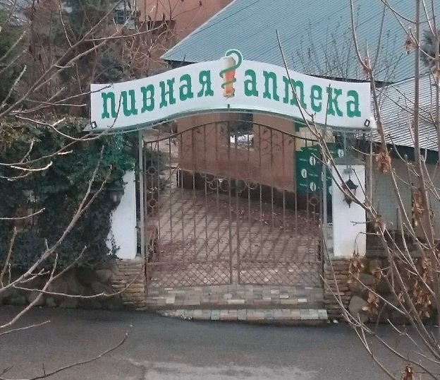 Факты и история в картинках