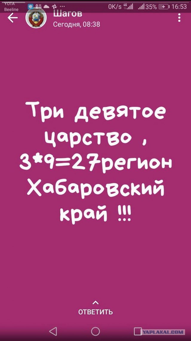 Бредзона 13.01.2020
