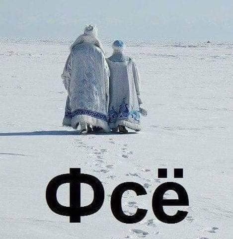 Правительство России уходит в отставку