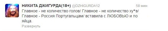 Футбол Мира