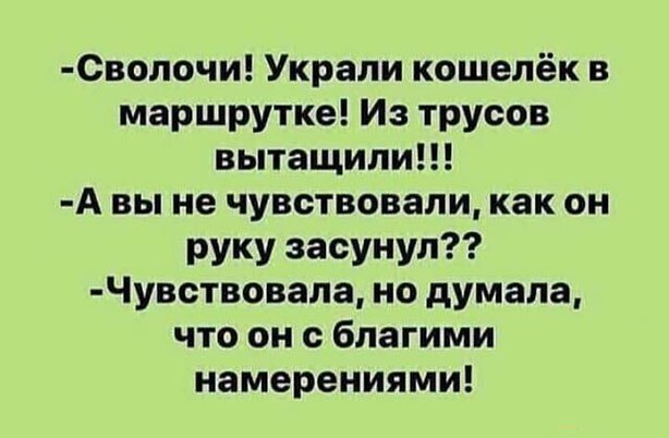 Пара-пара-пам! Фьють