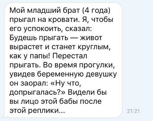 Бредзона 23.03.2020