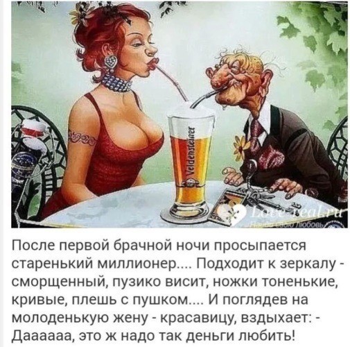 Спросил у стройной подруги: "А ты обращаешь внимание на мужское пузо?"