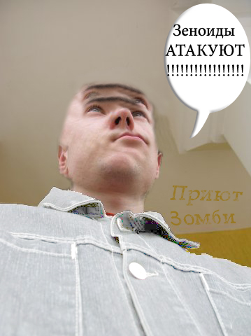 Отжабьте меня пожалуйста