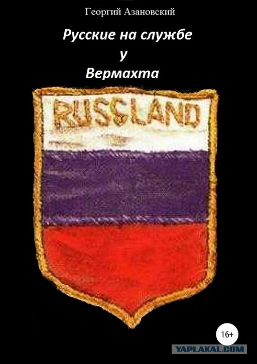 Мы непобедимы, когда мы вместе!