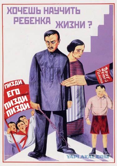 Фотожаба: Троица!