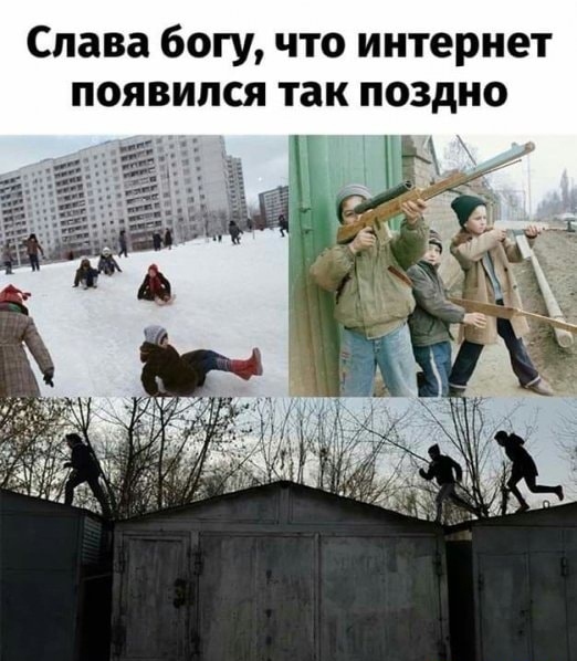 Чуток картинок 21.05.20