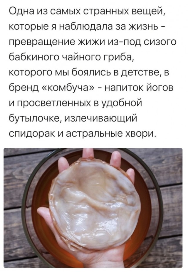 Порция идиотизма лениво на одну страницу