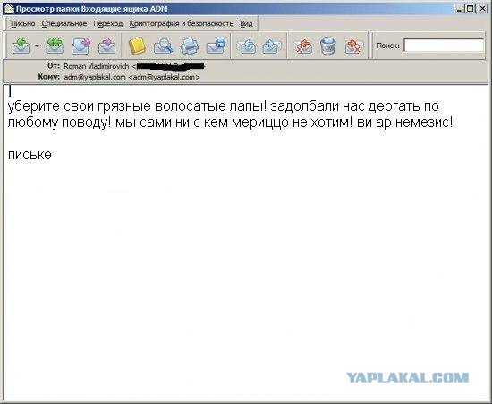 Почему меня забанили на ЯПлакалъ?