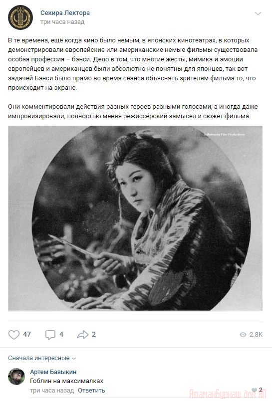 Комментарии к постам в разных группах, которые вызвали улыбку