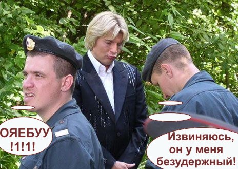Фотожаба: Николя Басков