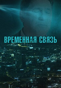 Малоизвестные фильмы про Великую Отечественную войну