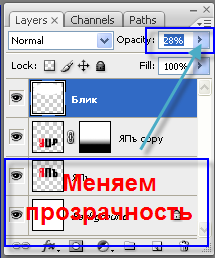 Школа Фотожабы