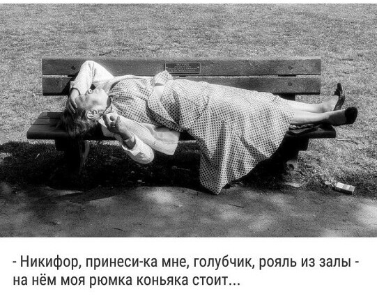 Традиционный Алкотрип