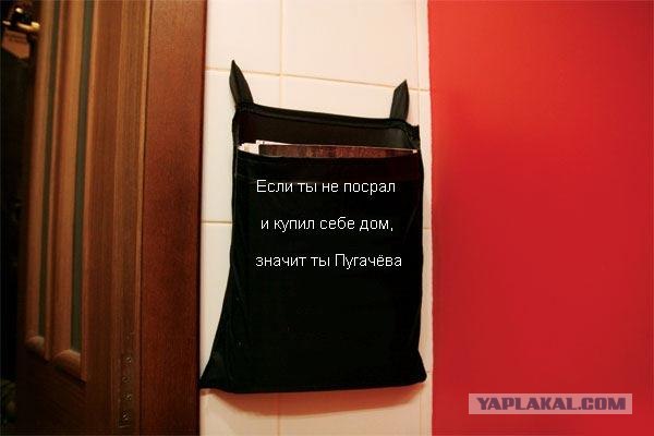 ФОТОЖАБА: мешочек