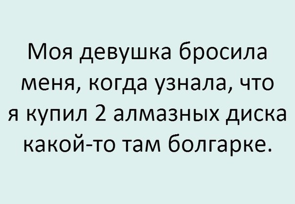 Не пьет, не курит, «золотые руки», но не может познакомиться. Почему мужчины со такими качествами сейчас не нужны?