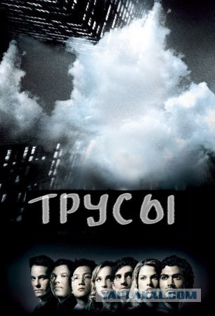 Фотожаба: Негатив