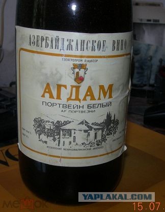 А какое вино нравится вам?