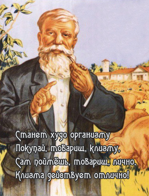 Всё не зря