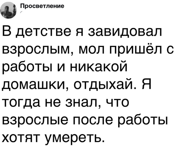 Немного картинок для настроения 26.10.20