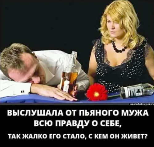 Юмор в картинках 11.11.2020.