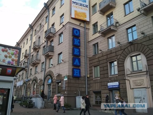 Магазин "Океан". СССР