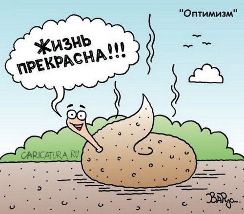 Пандемия. Коронавирус. Россия и мир. Последняя информация. Часть 19