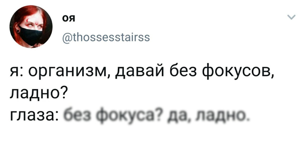 Конец света
