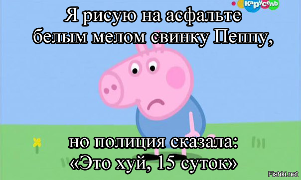 Грустной и печальной походкой