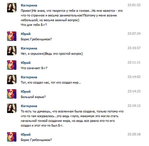 Алло, Аллочка, тут полная бесовщина и деградация!