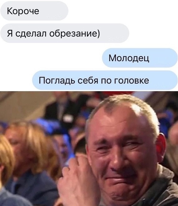 Кретинизмы из сети 05.02.21