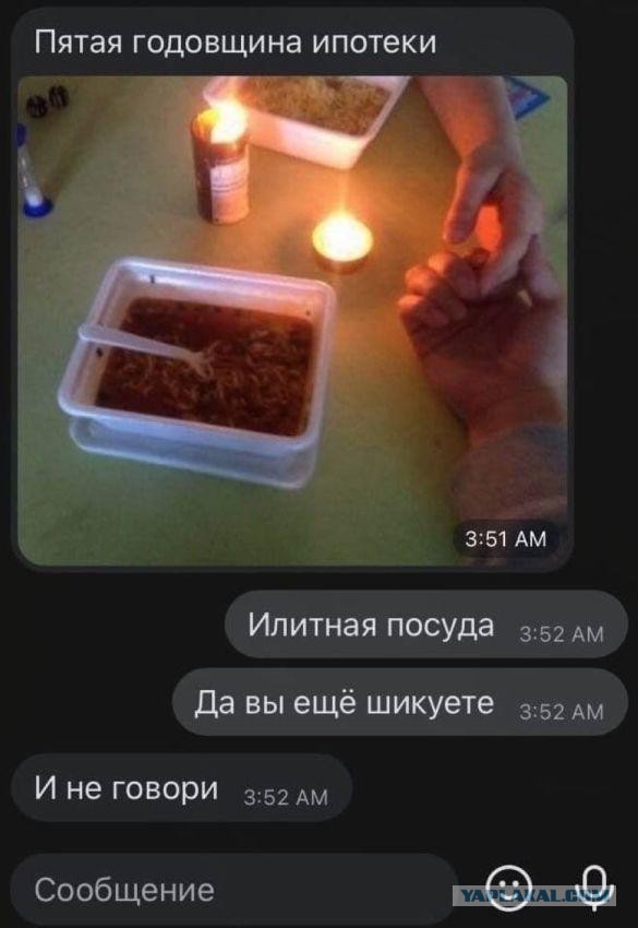 Вот и поговорили, называется...