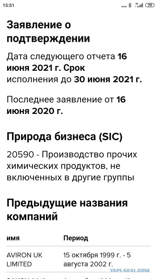 Вакцинация в один укол