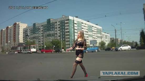 Авария