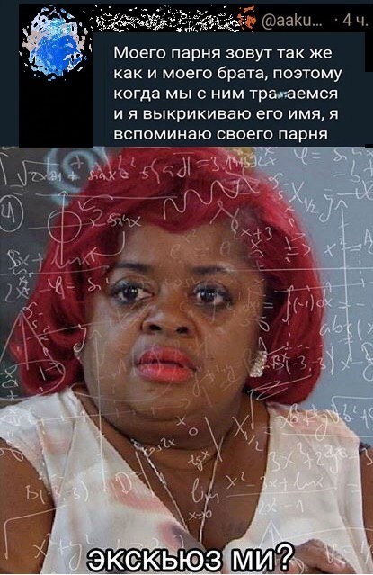 Весенняя сходка деградантов