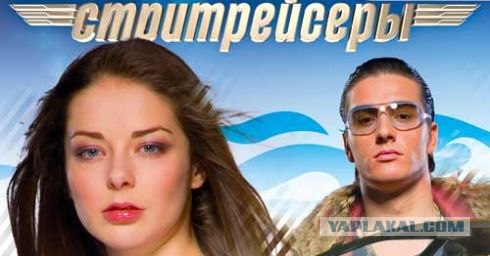 Погоня за пьяным хитрецом