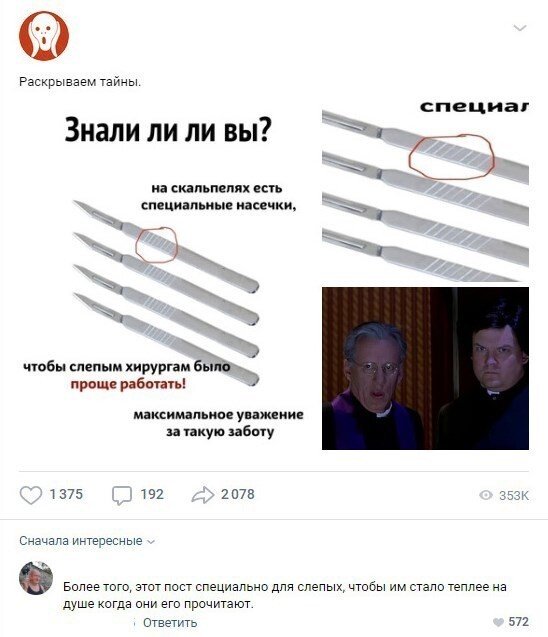 Черный юмор за 300