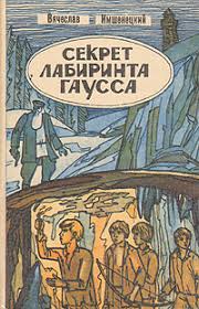 10-ка книг от которых невозможно оторваться