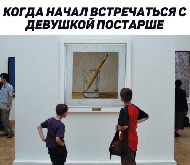 Картинки и мемы для настроения 26.05.2021