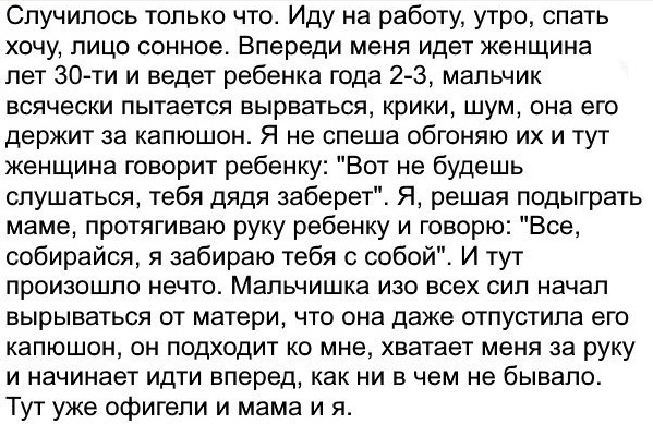Картинки и мемы для настроения 17.06.2021