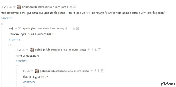 В Израиле как то так