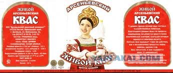 Окрошка