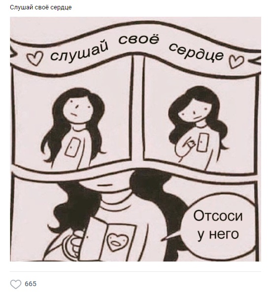 Пятница. И немного слегка пошлых картинок с надписями и без 16+ (16.07))