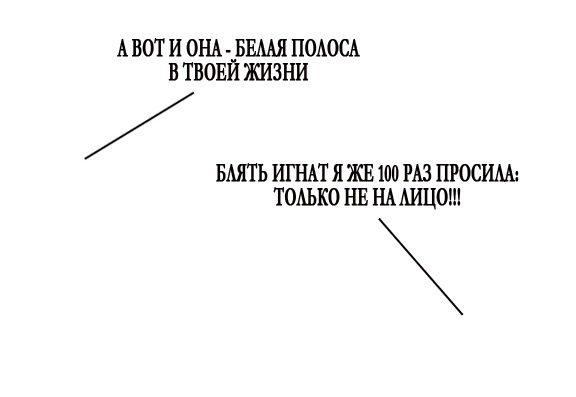 Аморальная деградация