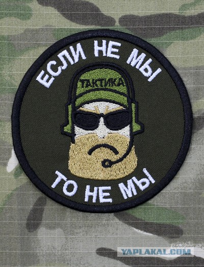 Хозяева Москвы поставили беретов на место