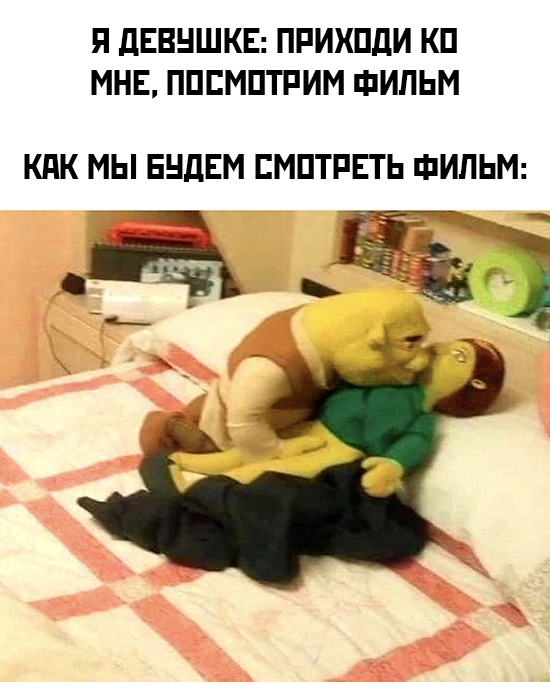 Картинки и мемы для настроения 18.08.2021