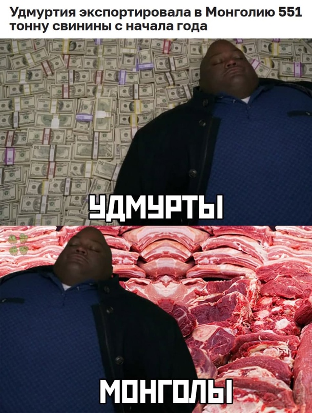 Весёлый полтишок 10.10