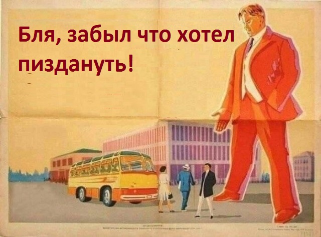«Гнида, прививайся от ковида»: Мособлштаб таким образом призвал жителей к вакцинации