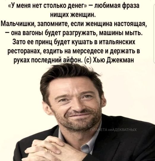 Очередная Хня вам в ленту, дорогие деграданты